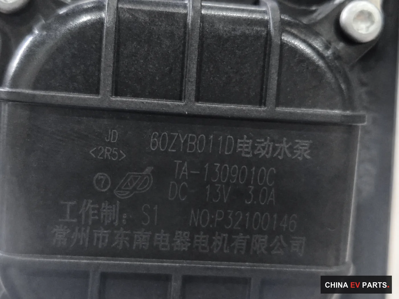 BYD Dolphin Electric Coolant Water Pump 13451444-00