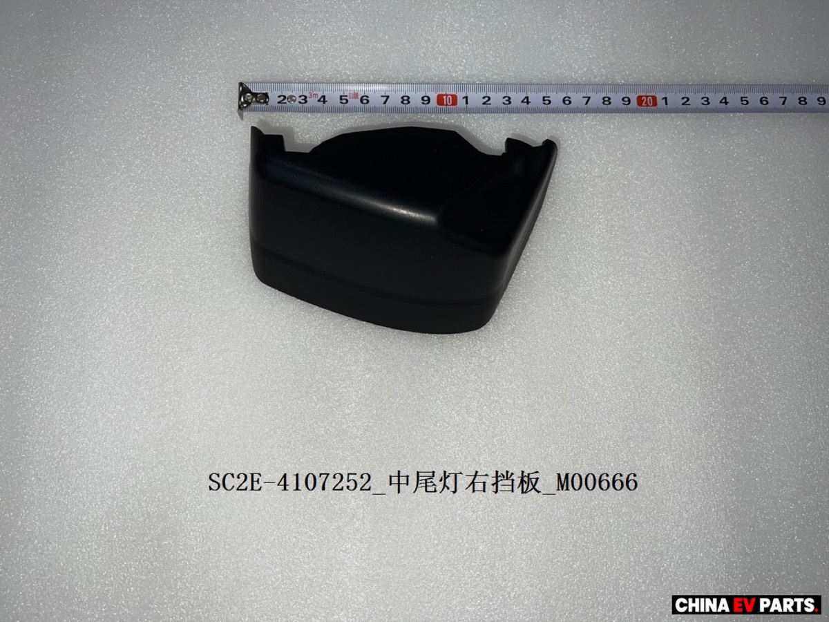 BYD ATTO 3 Tail Light Rear Lamp Assembly RH 13243528-00