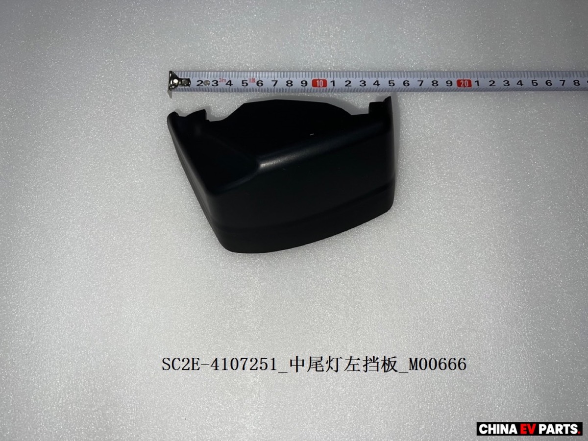 BYD ATTO 3 Tail Light Rear Lamp Assembly LH 13243524-00