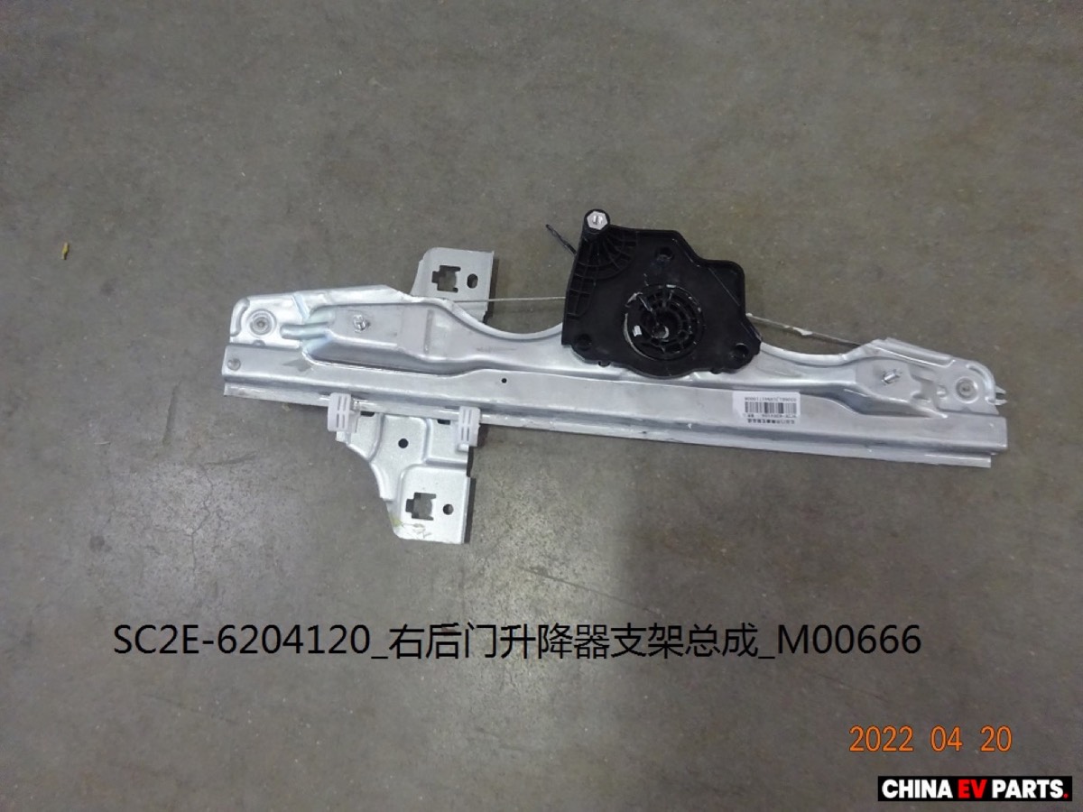 BYD ATTO 3 Window Regulator RH 13177382-00