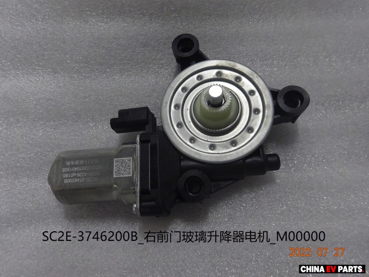 BYD ATTO 3 Window Regulator RH 13189344-00