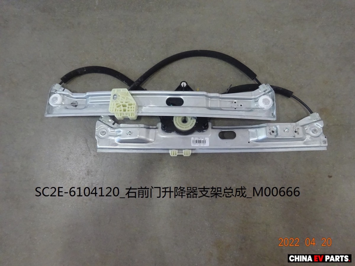 BYD ATTO 3 Window Regulator RH 13182904-00