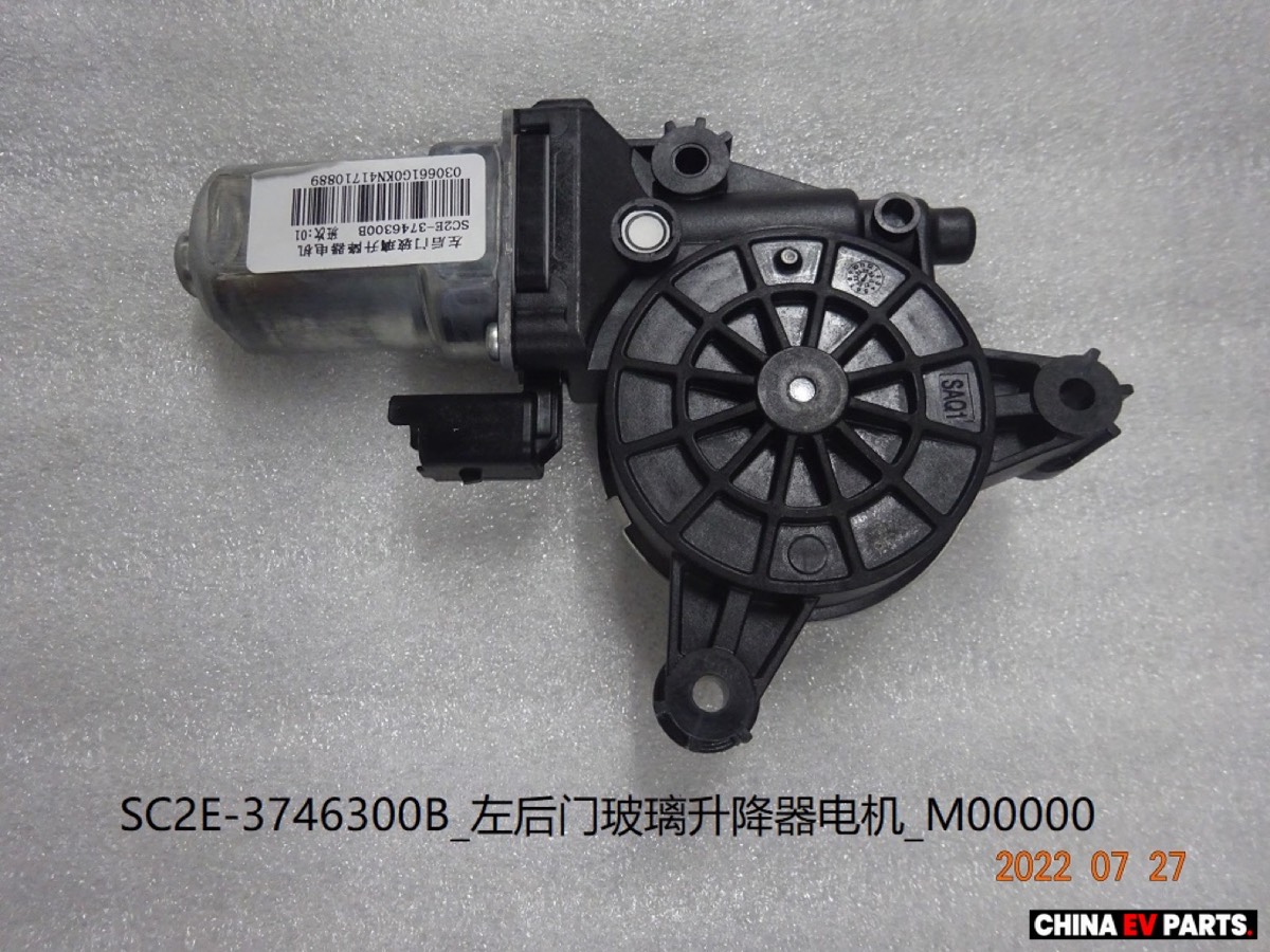 BYD ATTO 3 Window Regulator LH 13189343-00