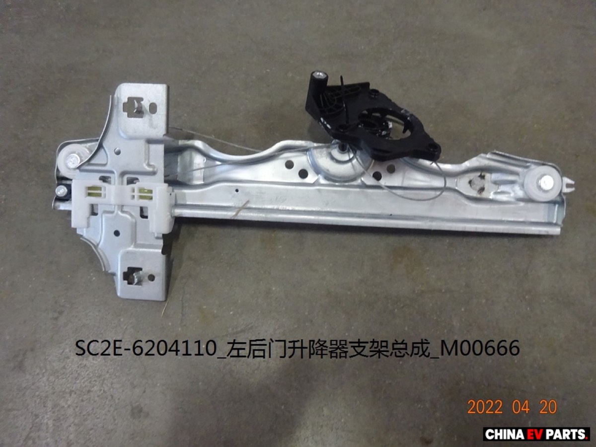 BYD ATTO 3 Window Regulator LH 13180416-00