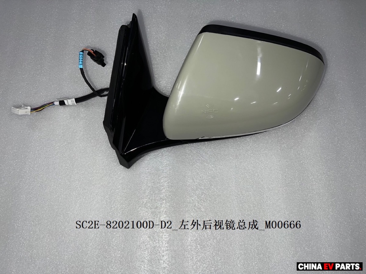 BYD ATTO 3 Side Door Mirror Assembly LH 13750282-00