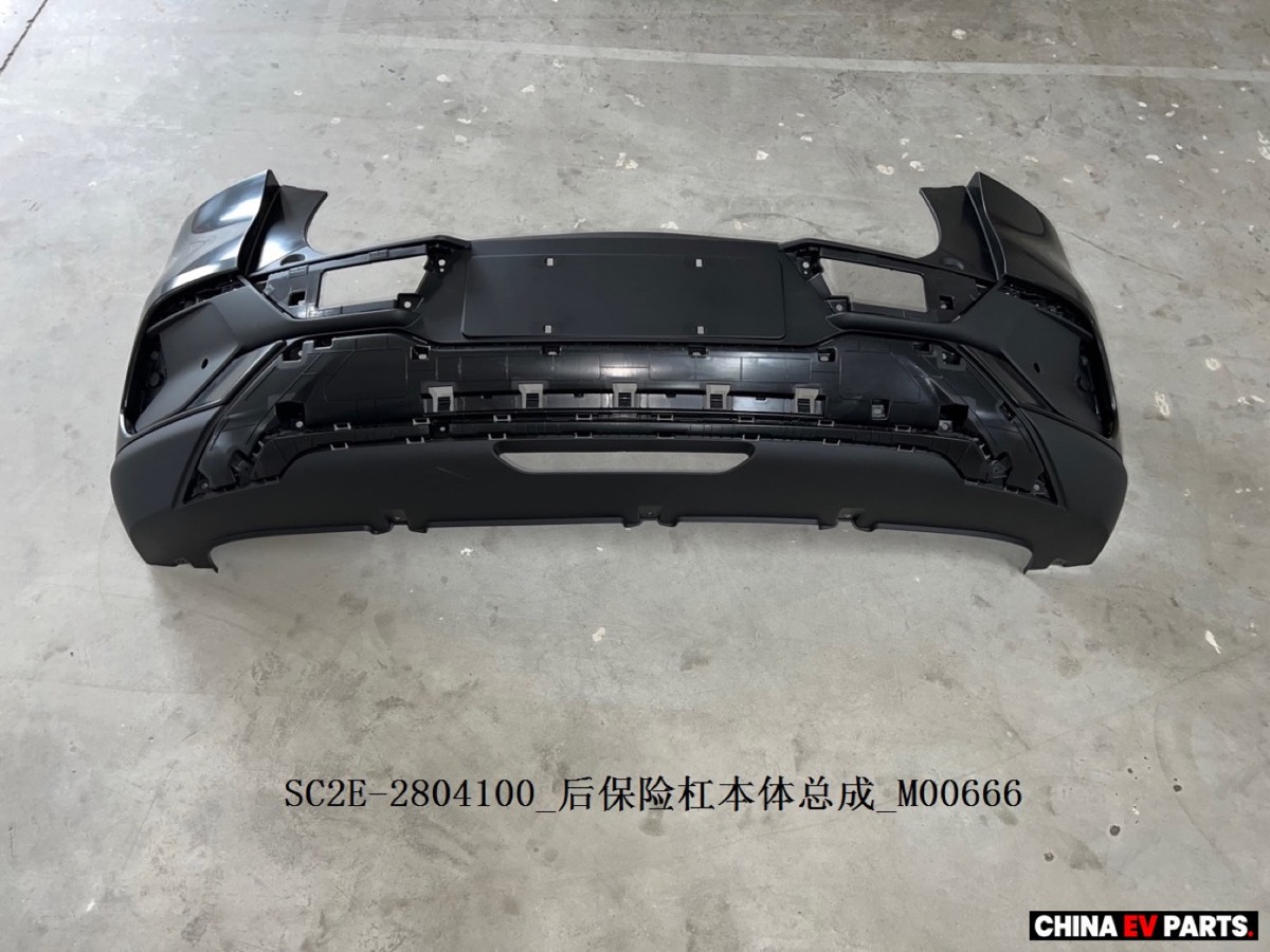 BYD ATTO 3 Rear Bumper Cover 13186481-00