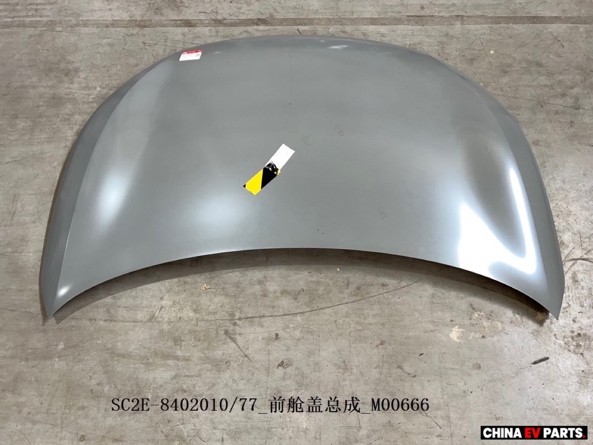 BYD ATTO 3 Hood Bonnet Assembly 13623367-00