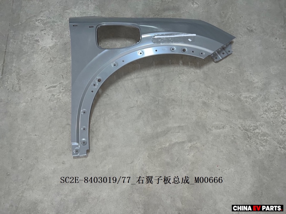 BYD ATTO 3 Fender Panel RH 13623360-00