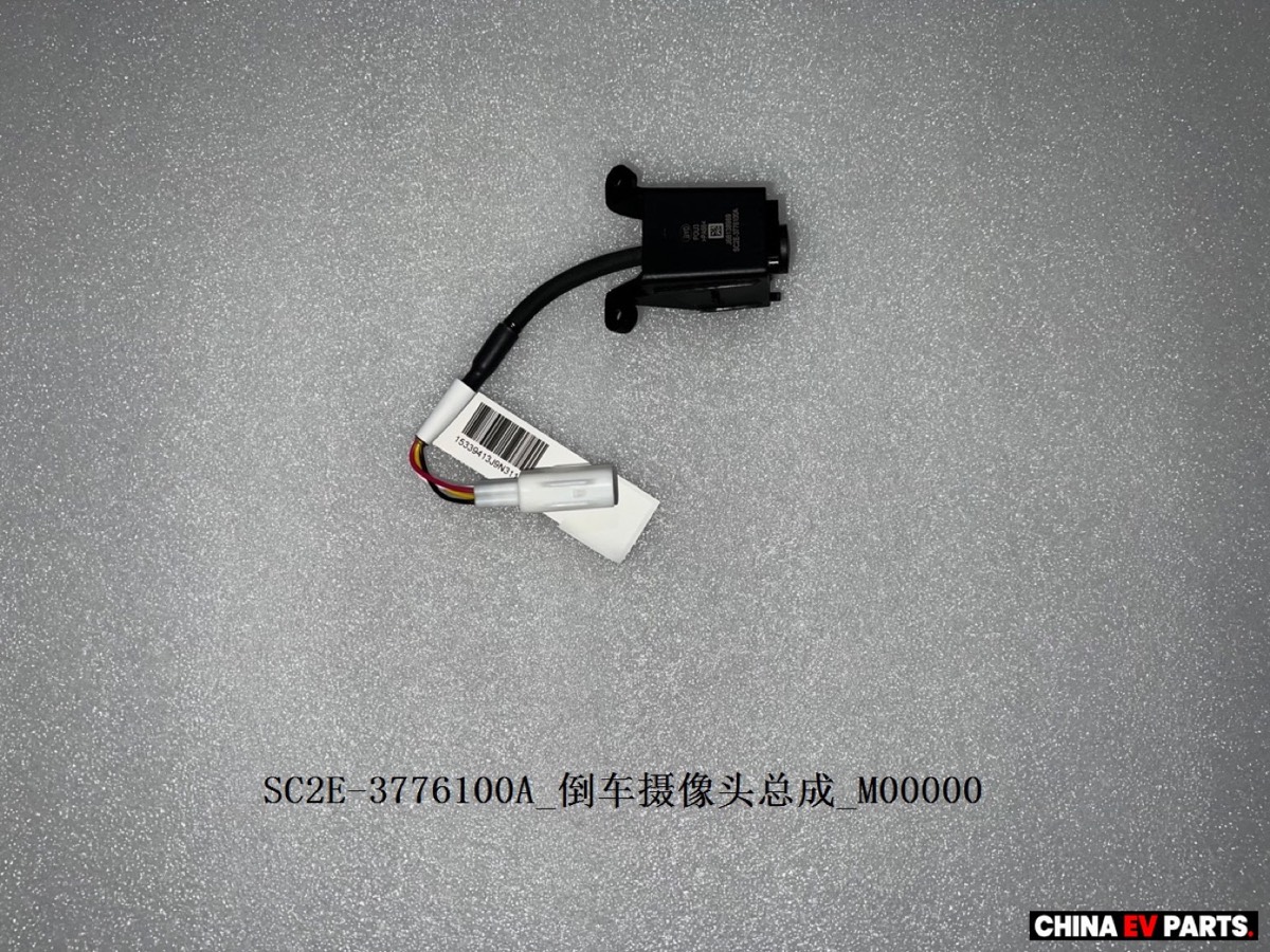 BYD ATTO 3 ADAS Camera Assembly 12878197-00