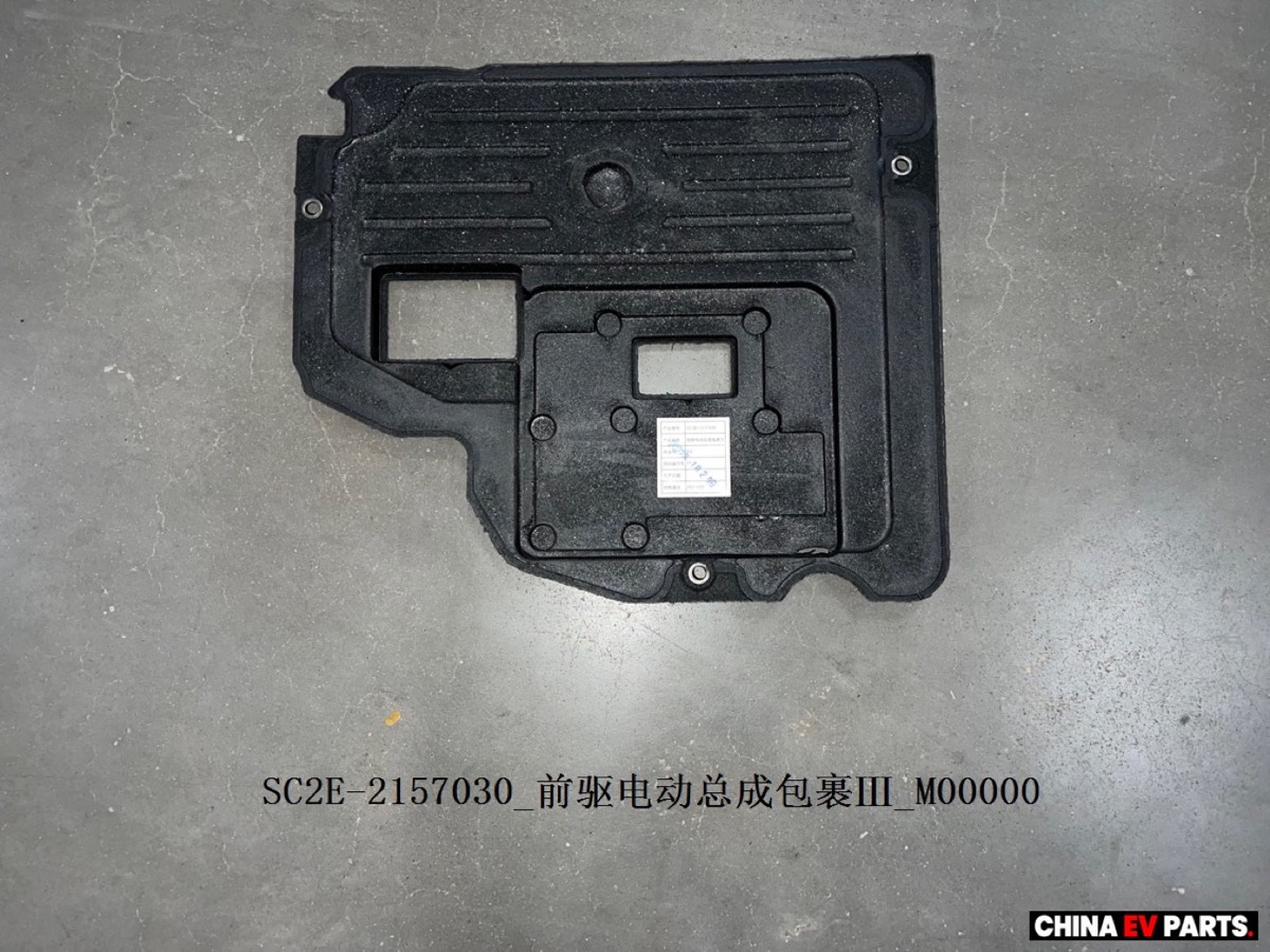 BYD ATTO 3 Electric Drive Motor Assembly 13464962-00