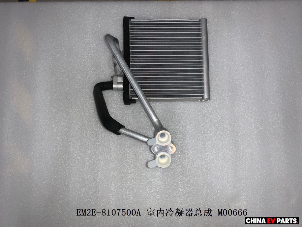 BYD ATTO 3 AC Condenser 13170313-00