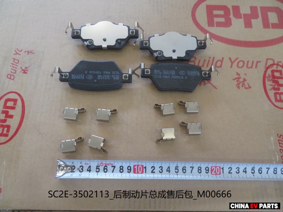BYD ATTO 3 Brake Pad Set 13436506-00