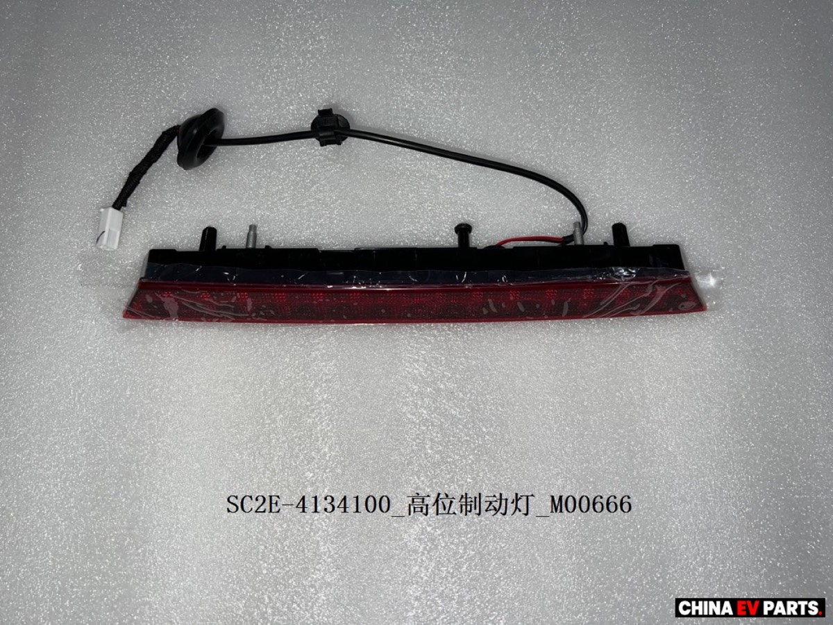 BYD ATTO 3 High Mount Brake Light 13093494-00