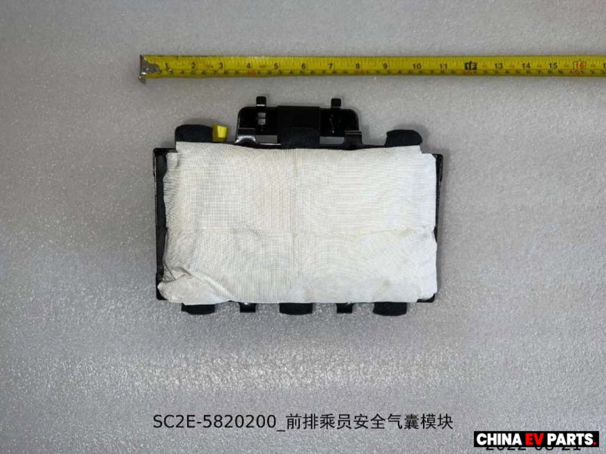 BYD ATTO 3 SRS Airbag 12634455-00