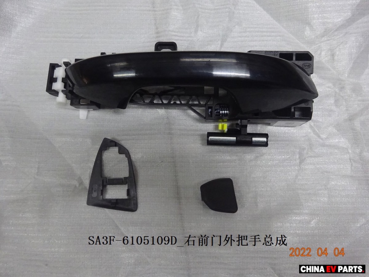 BYD ATTO 3 Exterior Door Handle RH 13168427-00