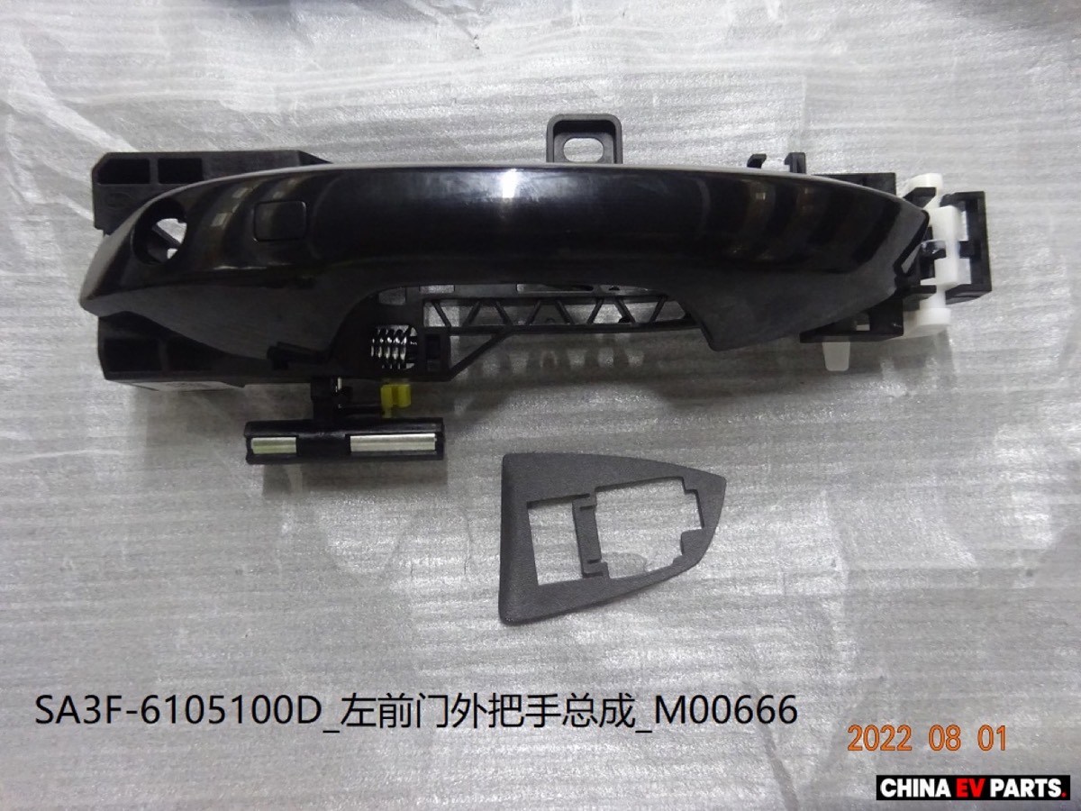 BYD ATTO 3 Exterior Door Handle LH 13168424-00