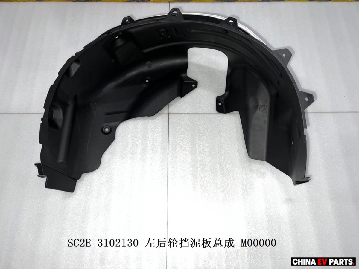 BYD ATTO 3 Mudguard Fender Flare LH 13222123-00