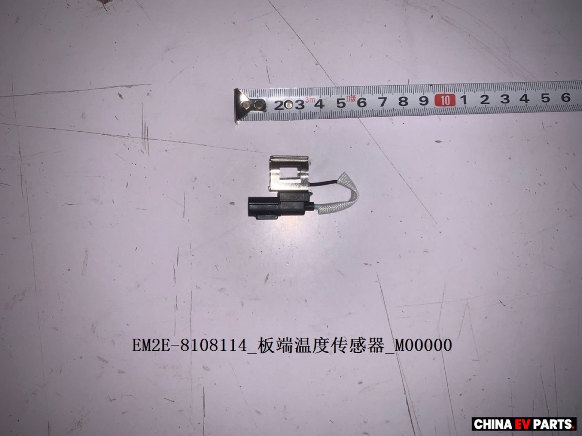BYD ATTO 3 Automotive Sensor 12872423-00