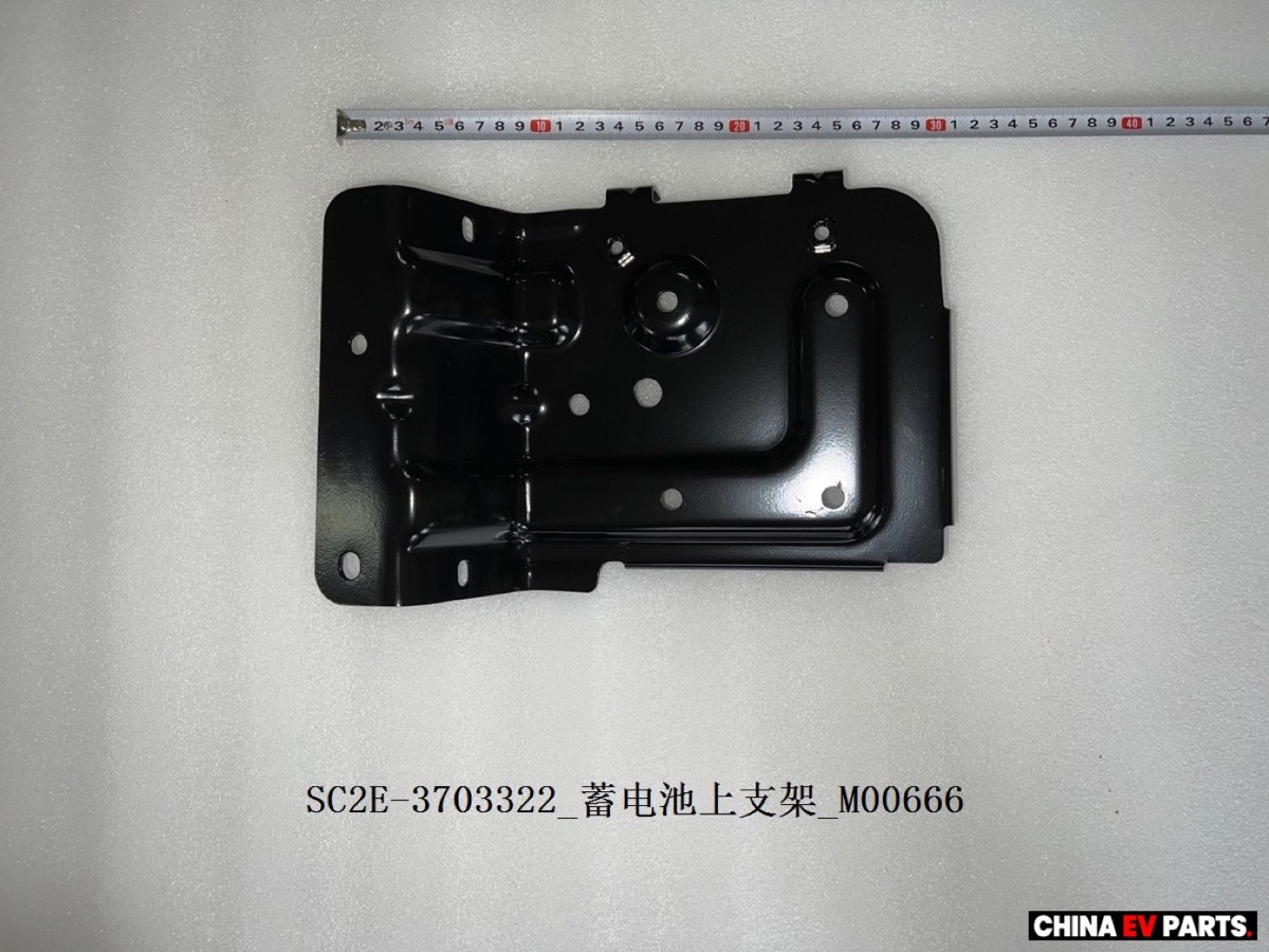 BYD ATTO 3 12V Auxiliary Battery 13554569-00