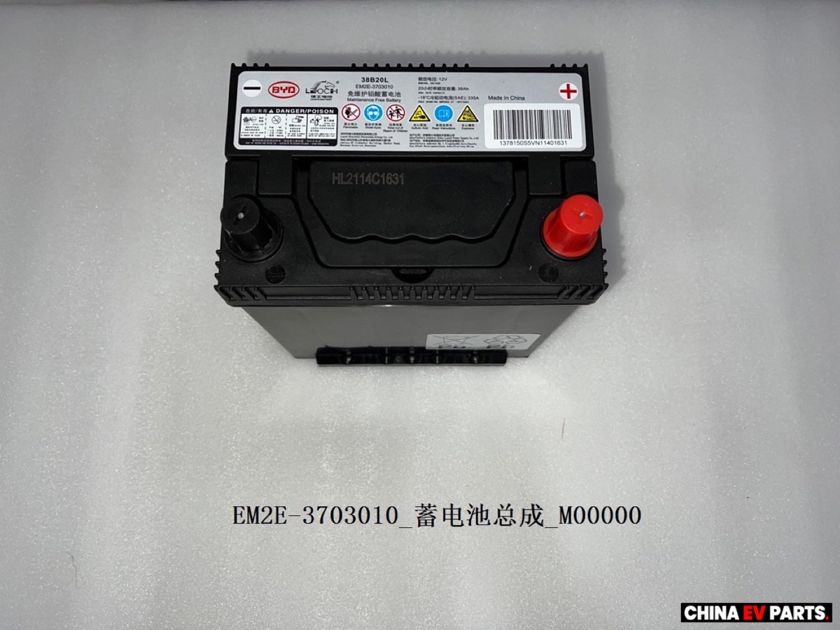 BYD ATTO 3 12V Auxiliary Battery 12992495-00