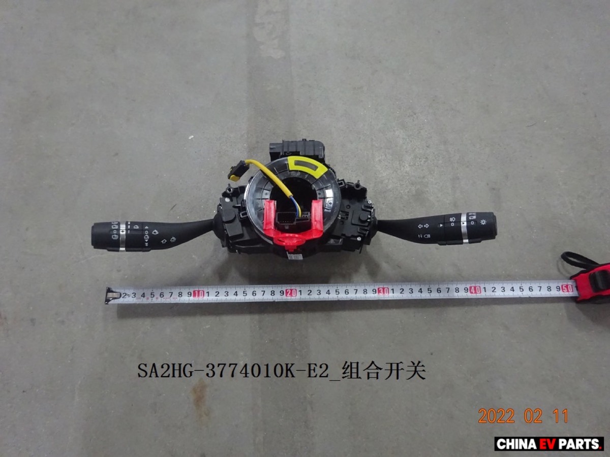 BYD ATTO 3 Steering Column Combination Switch 13592451-00