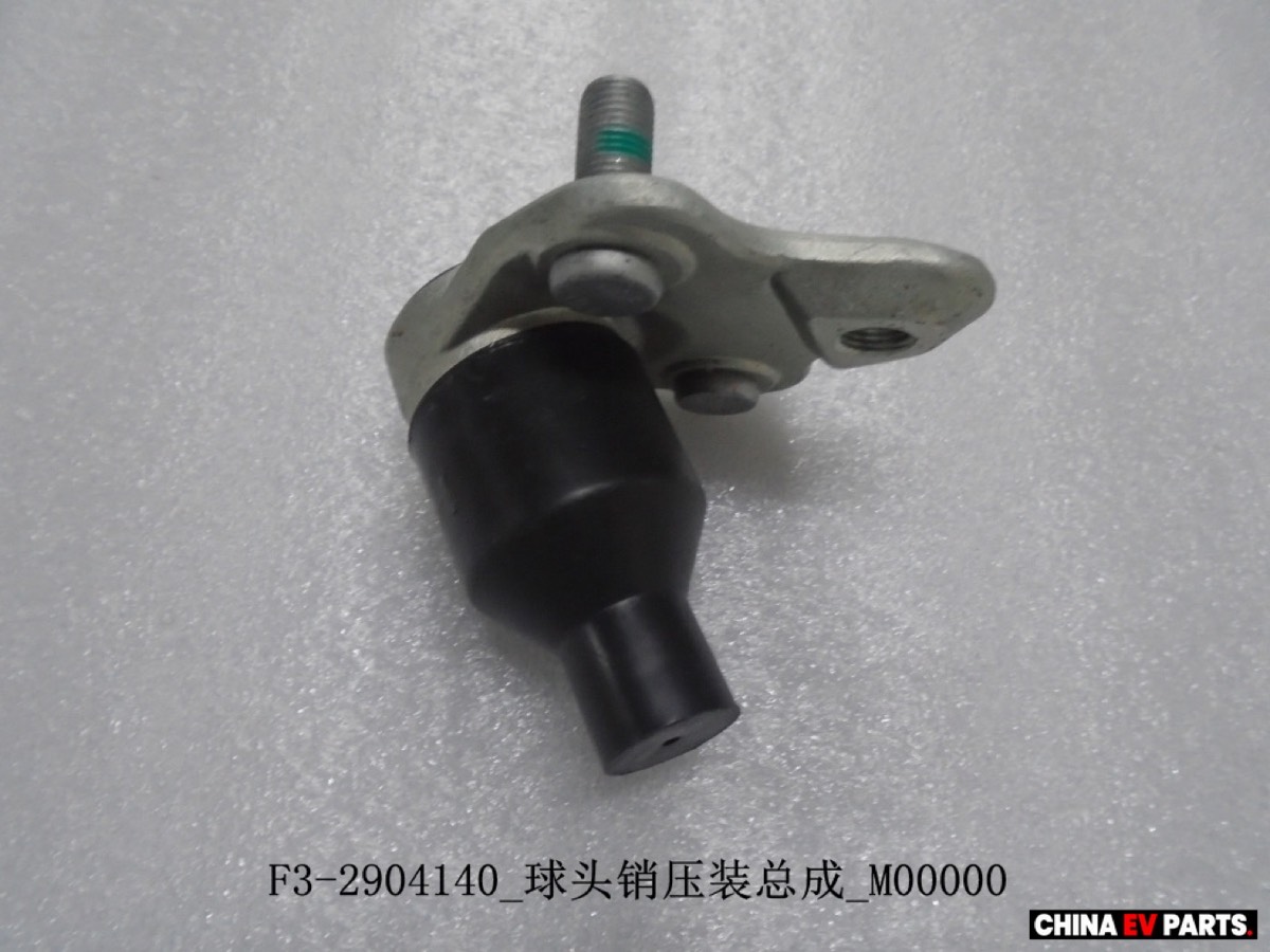 BYD Seagull / Dolphin Surf Tie Rod End Ball Joint 10142998-00