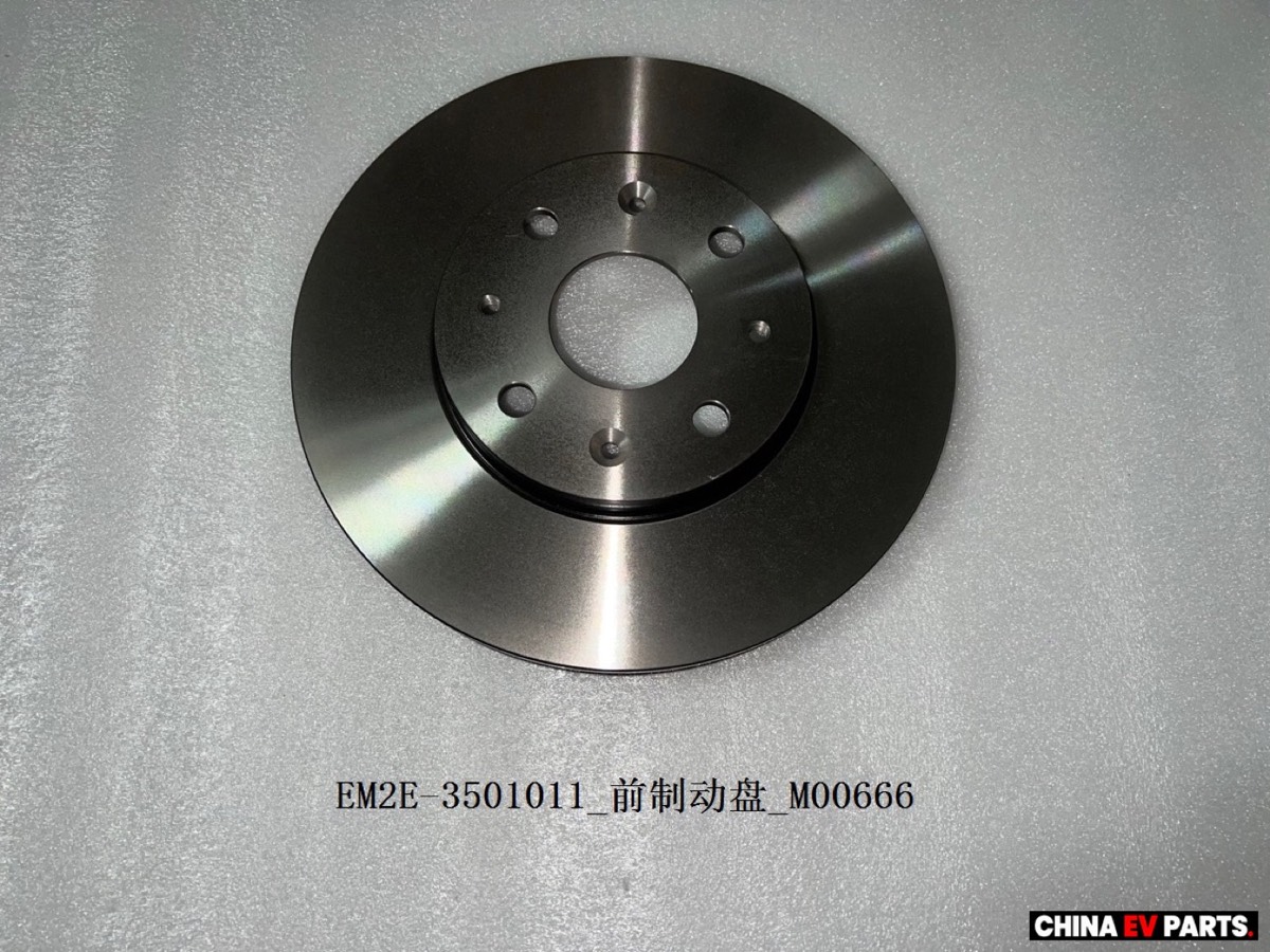 BYD Seagull / Dolphin Surf Brake Disc Rotor 13423467-00