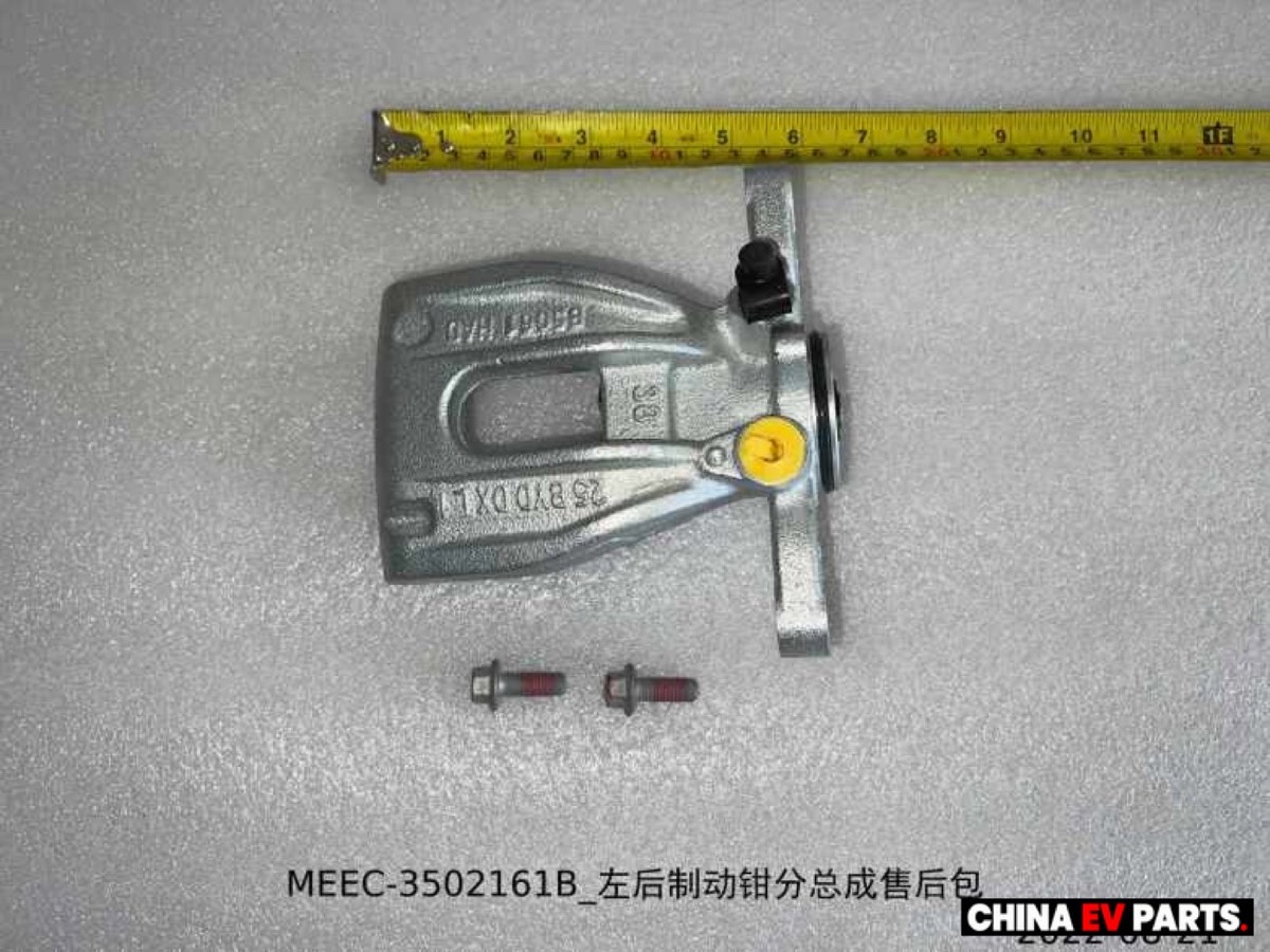 BYD Seagull / Dolphin Surf Brake Caliper Assembly LH 13173237-00