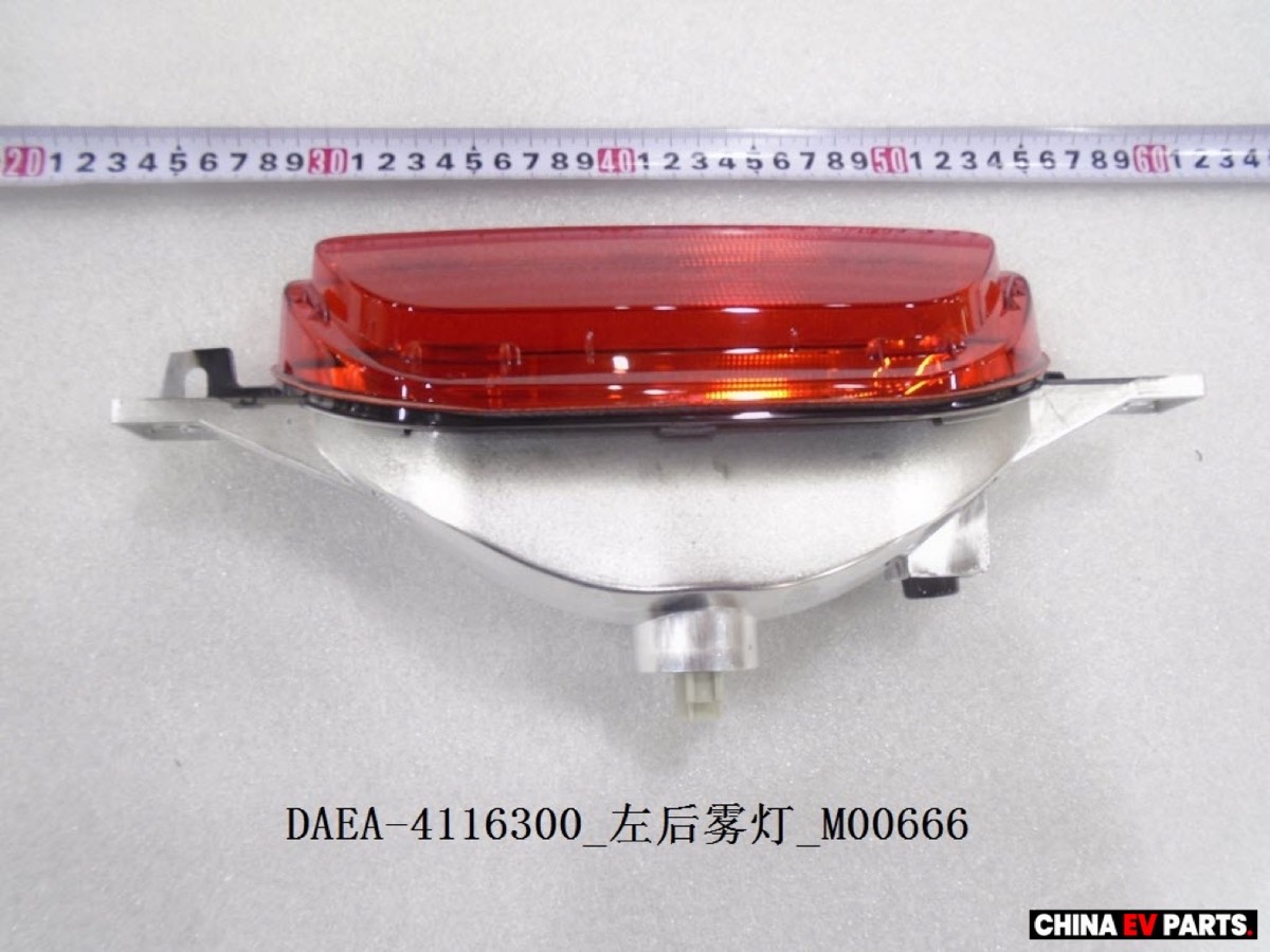 BYD Seagull / Dolphin Surf Fog Light Lamp LH 12925380-00
