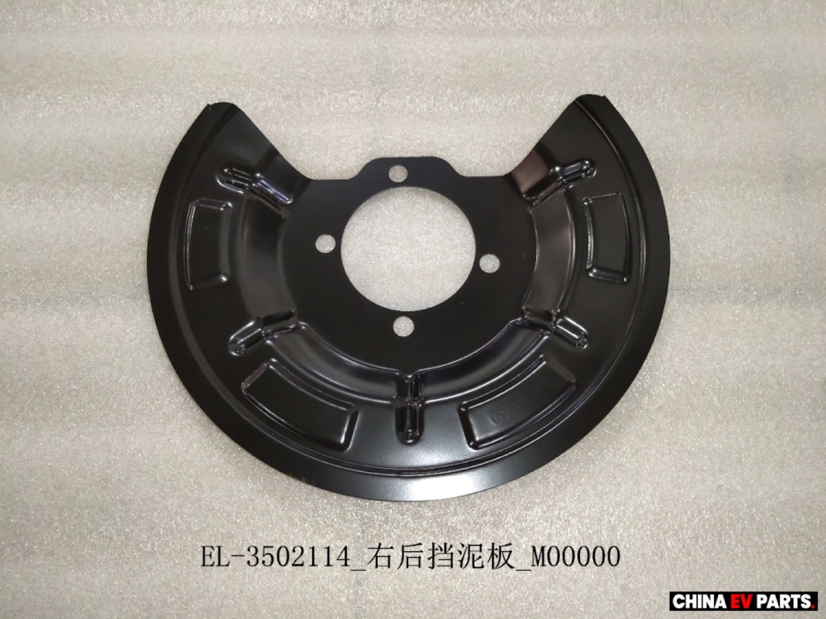 BYD Seagull / Dolphin Surf guardabarros moldura de guardabarros derecho (RH) 12475894-00