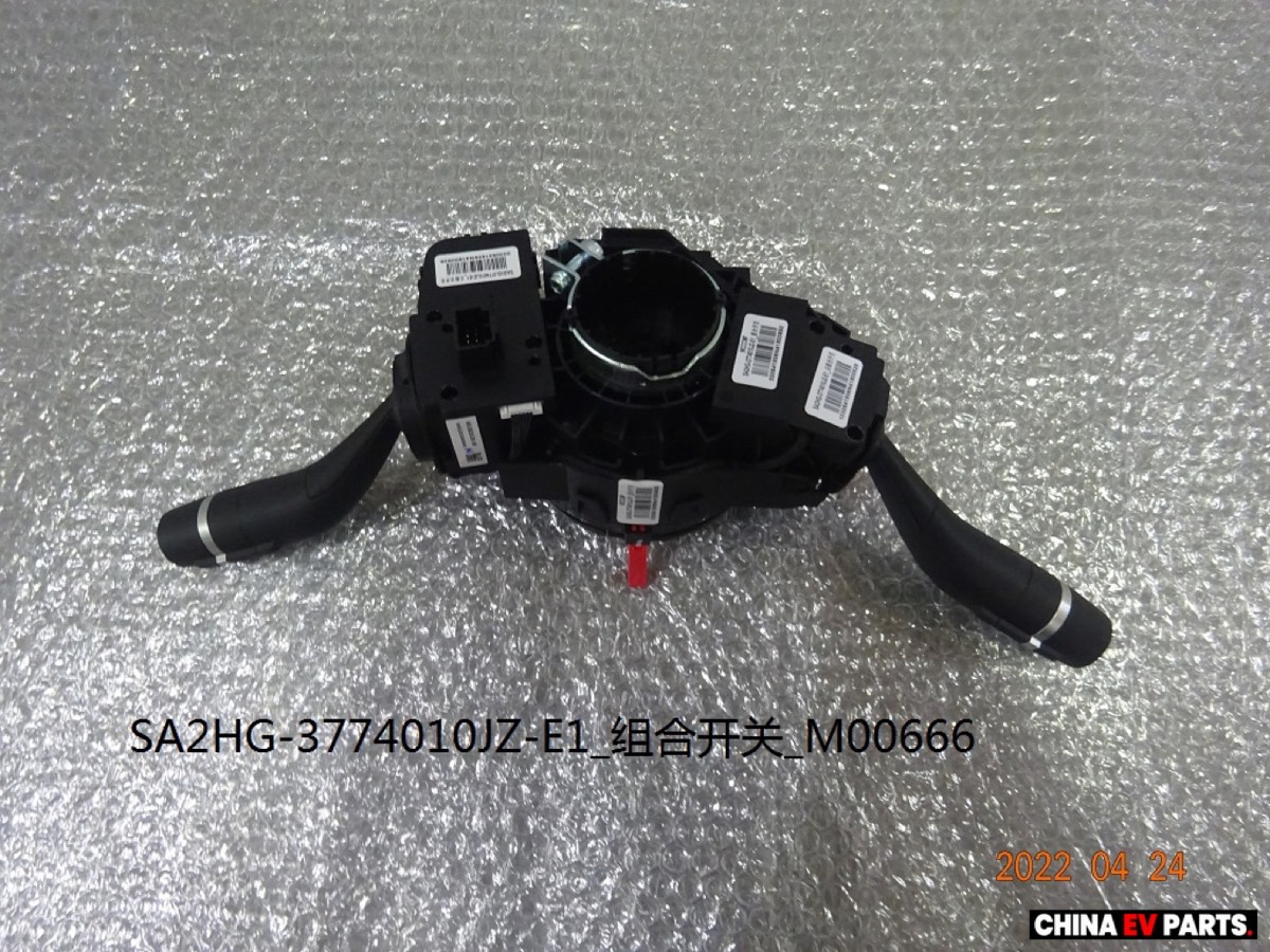 BYD Seagull / Dolphin Surf Steering Column Combination Switch 13438297-00