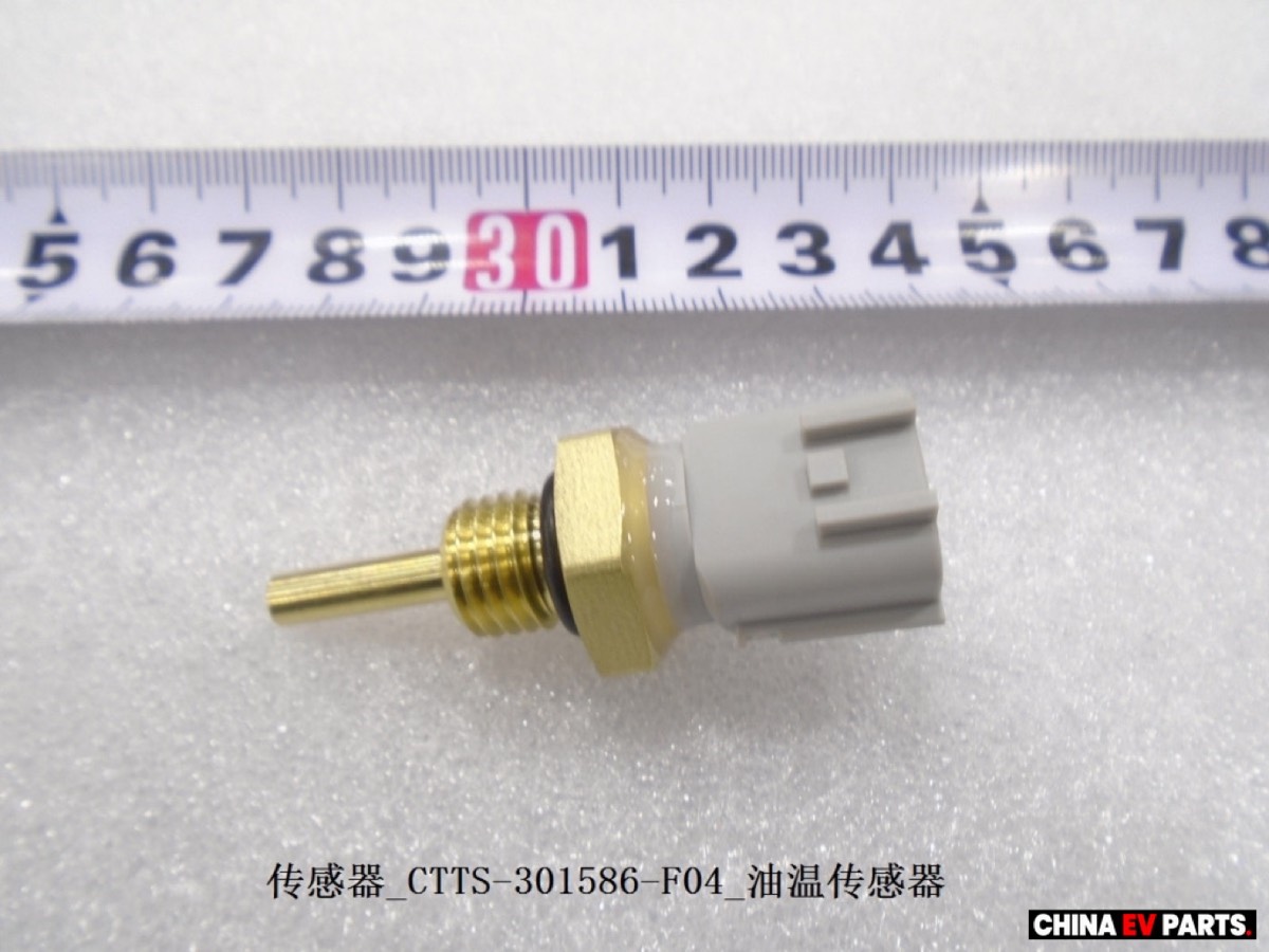 BYD Seal 06 DM-i Automotive Sensor 12891260-00