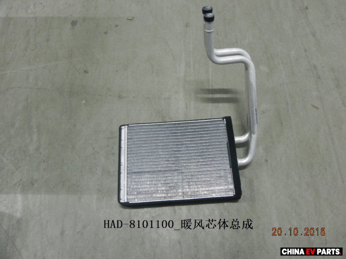 BYD Seal 06 DM-i Heater Core 12297479-00