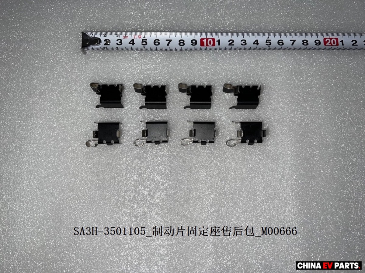 BYD Sealion 6 Brake Pad Set 13105544-00