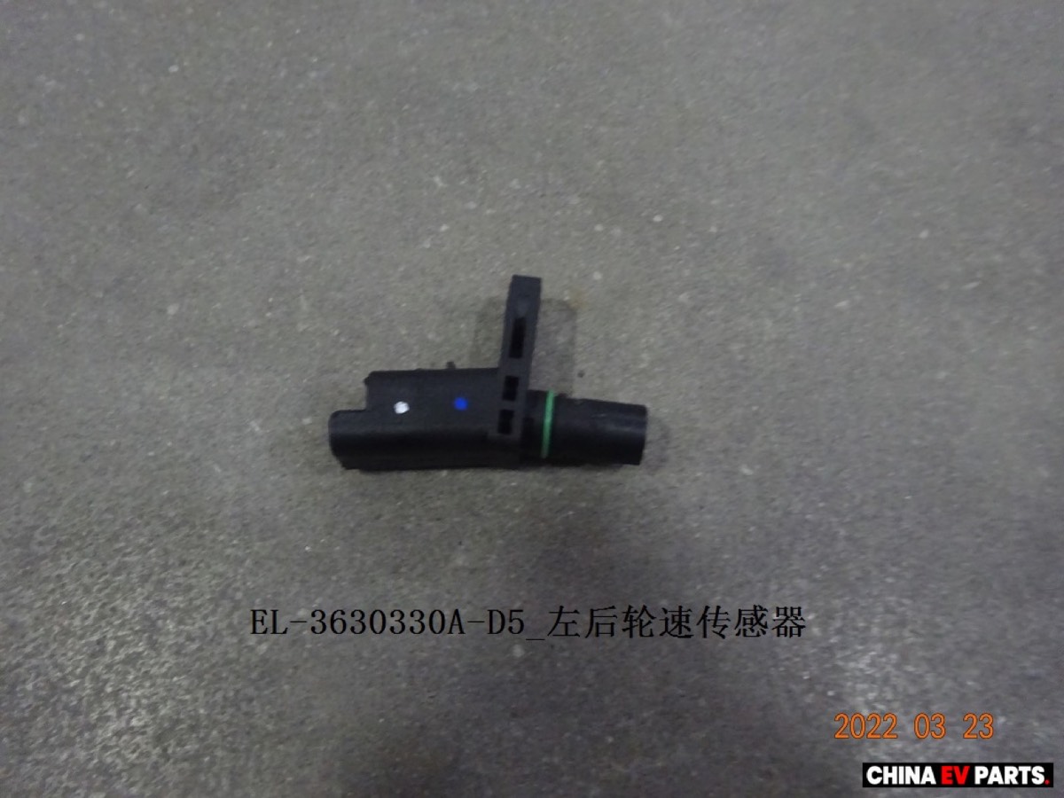 BYD Sealion 6 Automotive Sensor LH 13640057-00